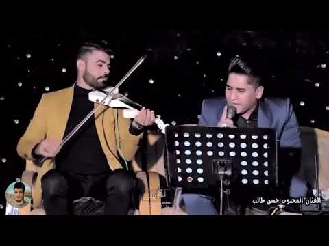 موال حزين انه بدونك حسن طالب الاهوازي 2021