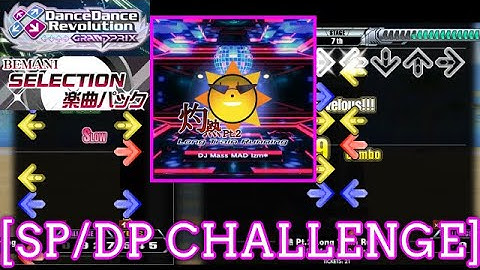 【DDR GP(A20 PLUS)】 灼熱 Pt.2 Long Train Running / DJ Mass MAD Izm* [SP/DP CHALLENGE] 譜面確認 Play