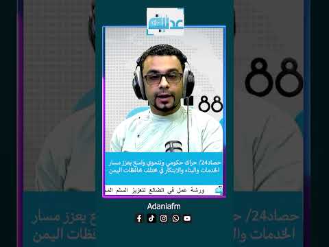 حصاد24 L عناوين الأخبار 23 11 2025