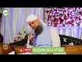 Madina Madina Madina Madina (Naat) owais raza Qadri /Asif Attari Mp3 Song