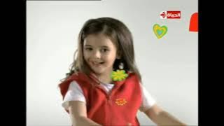 فاصل البنت والألوان قناة الحياة 1 سنة 2007-2013-2019