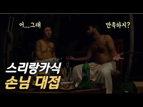 전화번호 하나들고 무작정 떠난 여정 (세계여행 ep.63)