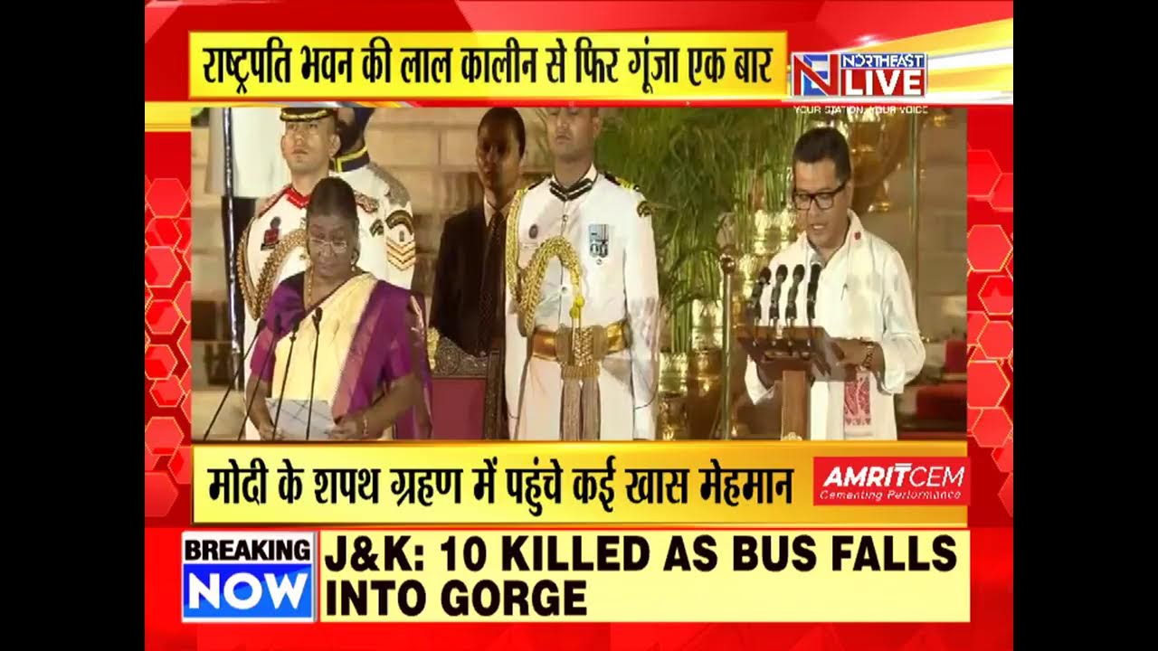 LIVE| Narendra Modi swearing-in 3.0 with Wasbir Hussain