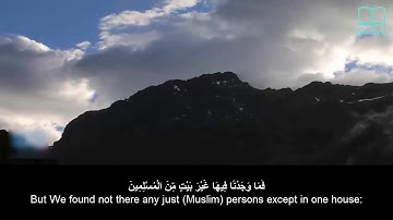 سورة الذاريات - ياسر الدوسري - مترجم | Surah Adh-Dhaariyat - Yasser Aldosari - English subtitles