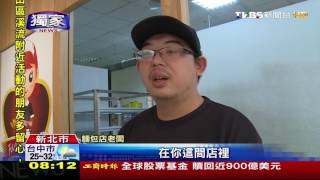 【TVBS】獨家／有女孩遭攻擊？警衛「烏龍公告」　住戶驚恐
