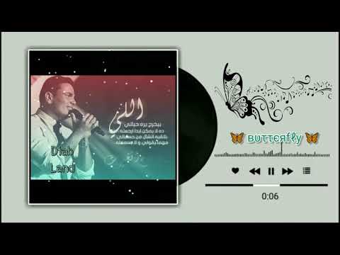 ايوة اتغيرت مفيش حاجه فالدنيا بتفضل على حالهاش تقليل منك ولا حاجه ايام مبحبش احنلها