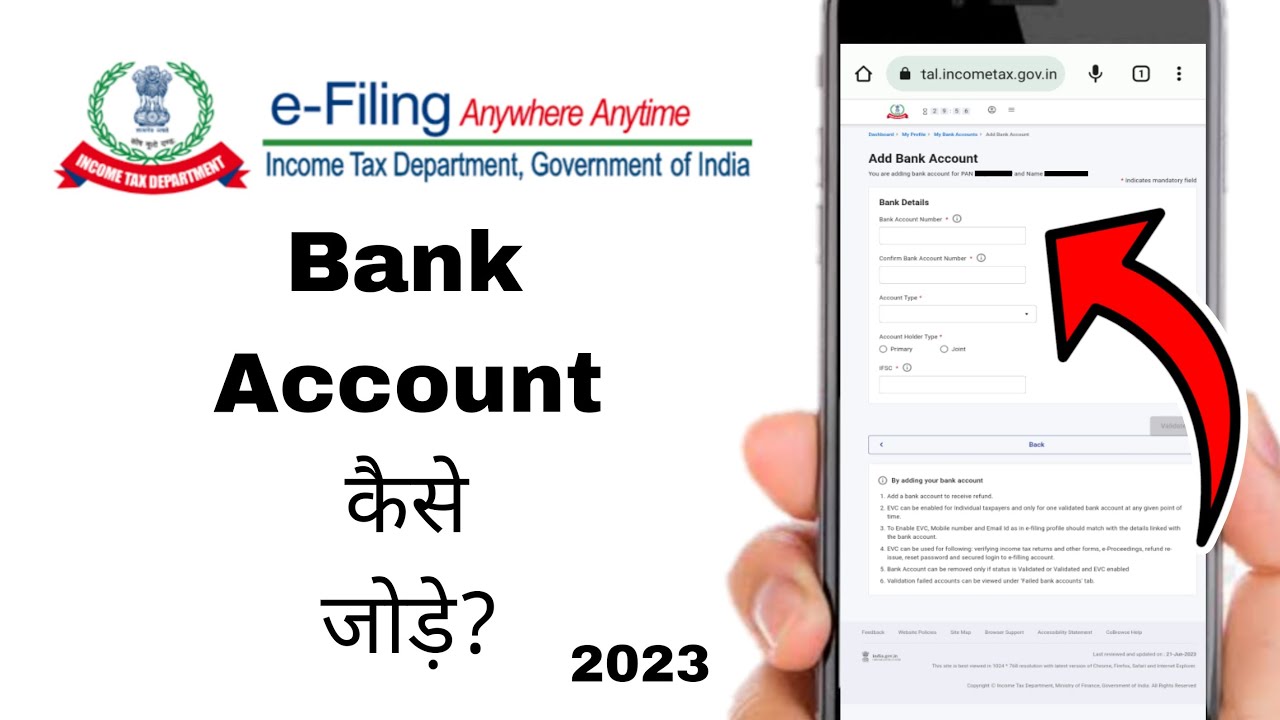 ITR Portal me Bank Account Kaise Jode 2023 | How to Add Bank Account in Income Tax Website