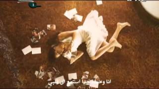 I'm so lonely broken angle arabic subtitle مترجمة