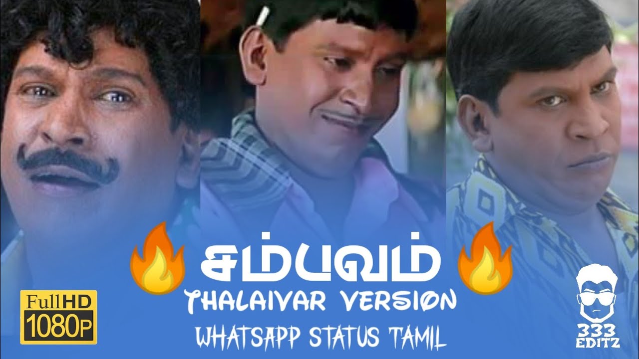 Vadivelu Rowdyism  vada Chennai BGM  Thalaivar Sambavam WhatsApp status Tamil  vadachennaibgm