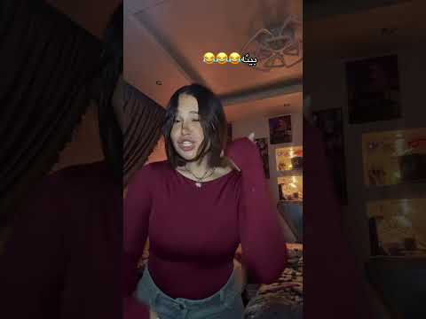 ست الحبايب يا حبيبه اكسبلور تيك توك اشتركو في قناه