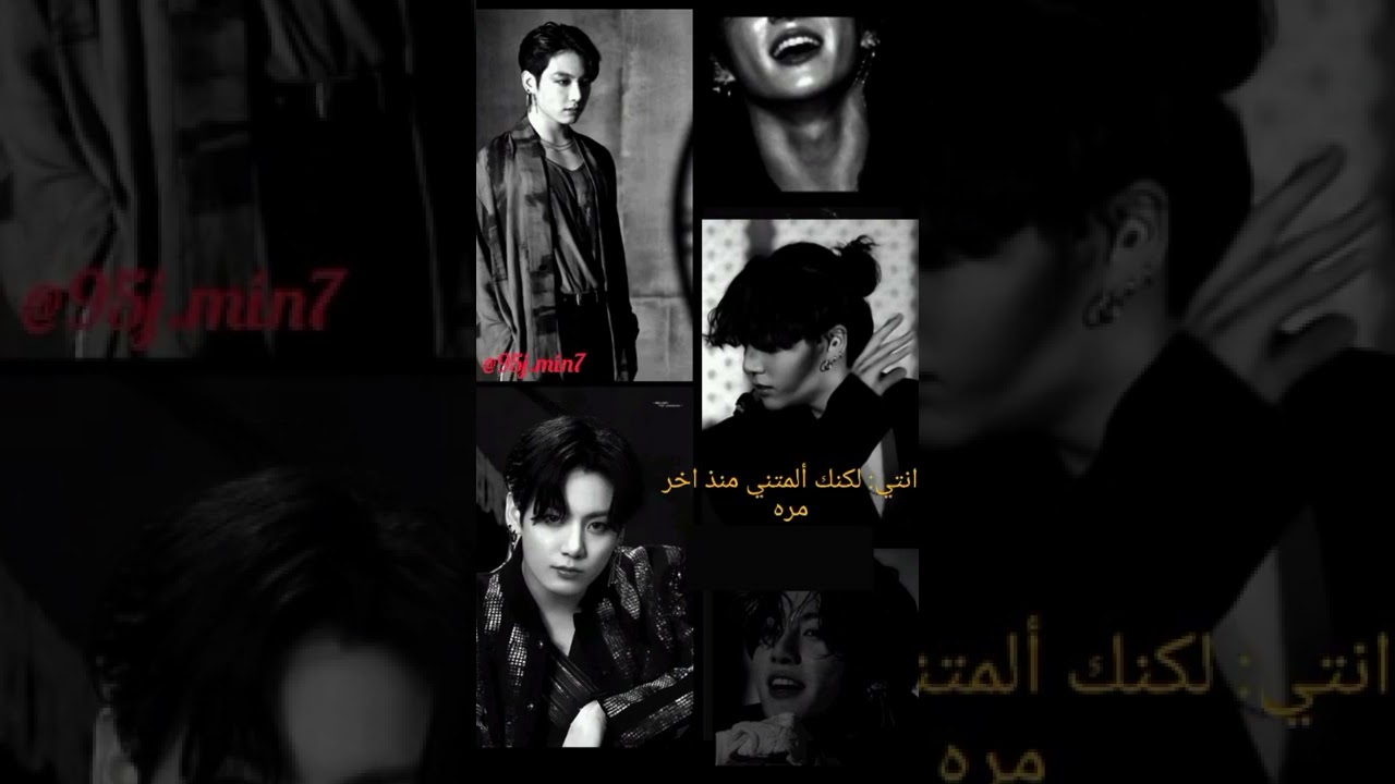 تخيل صوتي جونغكوك «العقاب» لانك ارتديتي ملابس قصيرة 🥂🍷🖤