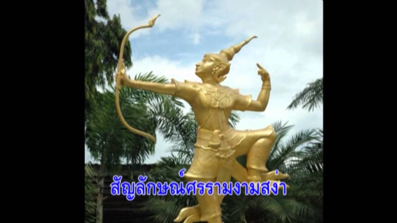 สกร เพลงมาร์ชสถาบัน.mpg