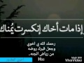 رحمك الله ي اخوي 😢