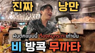 🇰🇷🇹🇭 Exploring Ratchayothin: A Local Hotspot with No Tourists | Green Vintage Night Market + Thai...
