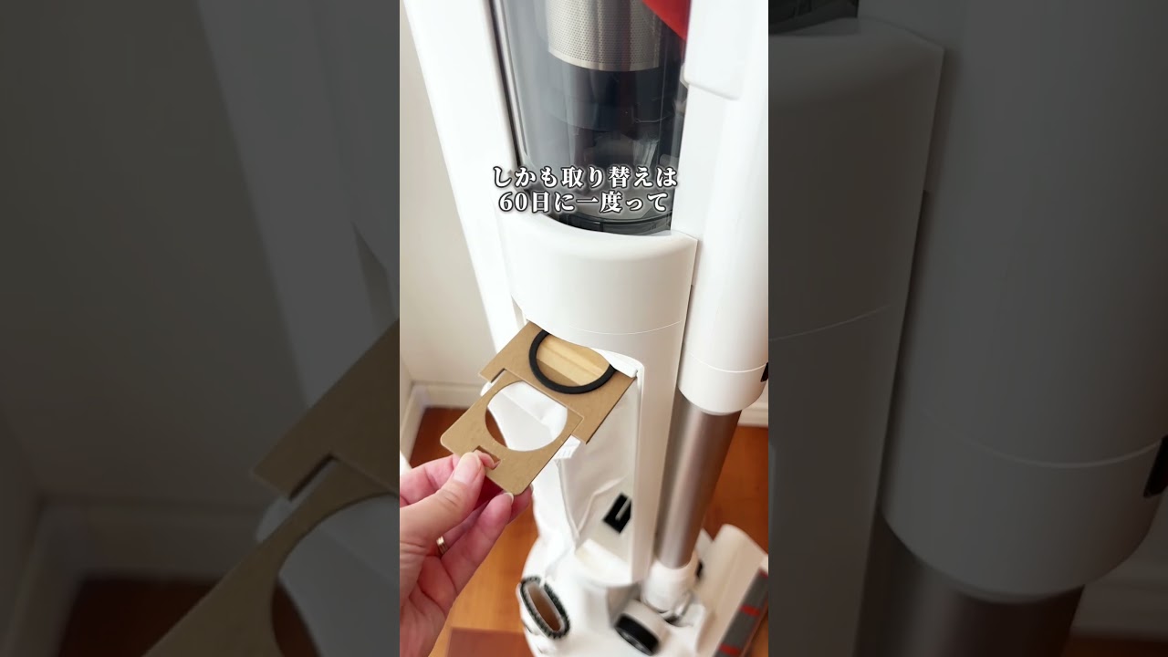 掃除機のゴミ誰が捨てる問題コレで解決🤣 #pr #掃除機 #UWANT掃除機 #UWANTV500 #UWANT自動集塵掃除機