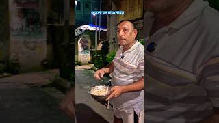 ও হলো সবার বস #youtubeshorts #dog #shorts #feed