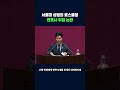 성범죄 정학 받고도 변호사 된 서울대 로스쿨생, 대형로펌은 몰랐다? #로스쿨 #shorts #스브스뉴스