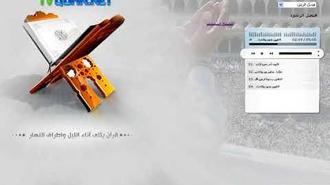 اخر الشعراء تلاوة خاشعة فيصل الرشود