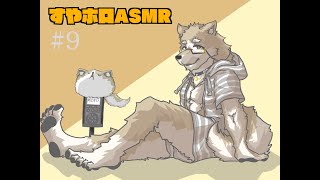 【ASMR】深夜のりらっくす枠#9       【金色ホロウ】