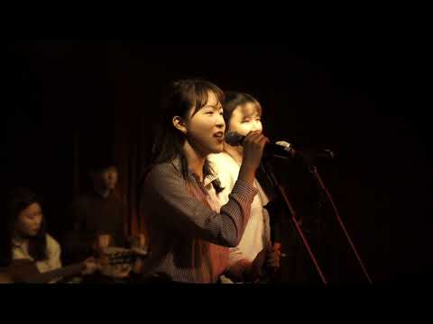 못갖춘마디 2017 가을공연 11. 니가 참 좋아 - 쥬얼리