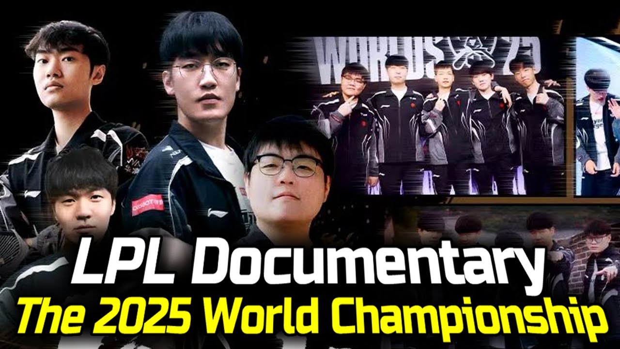 LPL Documentary " Those Who Fighting Will Leave Their Names " 2025 Worlds