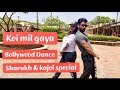 Koi Mil Gaya - Kuch Kuch Hota Hai |Shahrukh | Kajol | Rani | Dance choreography by Kimesh and Jyoti