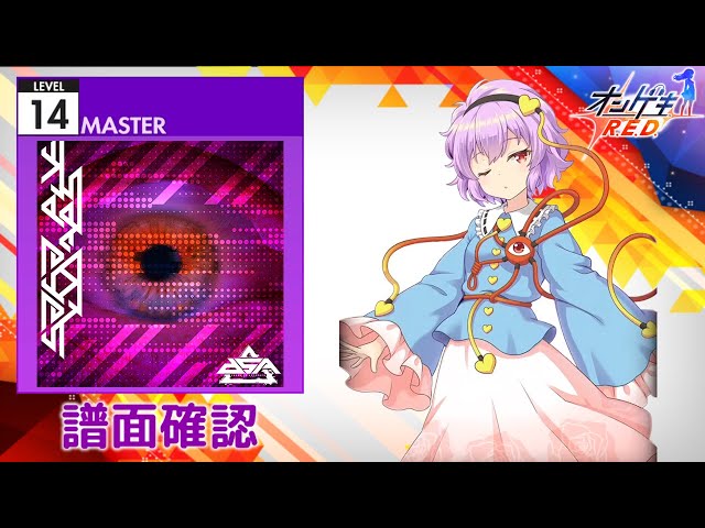 オリオン錦  Orion  抜き苗【特定記録付】 オリオンギターマグネット orion 栓抜き : okinawa マリンブルー