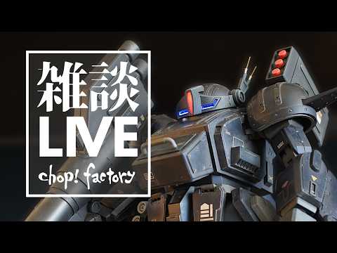 【🔴LIVE】生・最近どうよ？のサムネイル