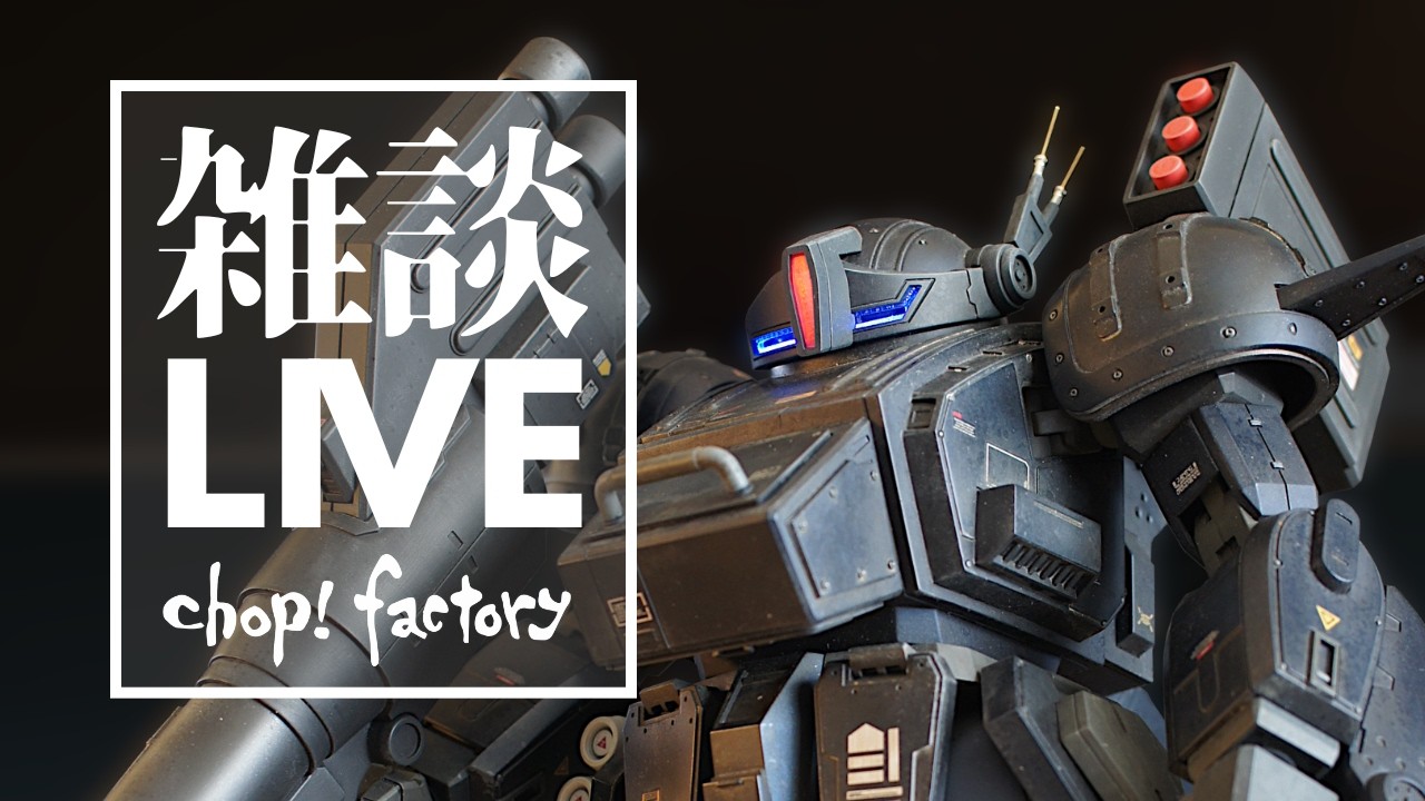 【🔴LIVE】生・最近どうよ?