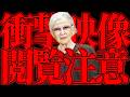 【もう平成の皇室とは違う】雅子さまの“通訳なし外交”は世界を魅了する！