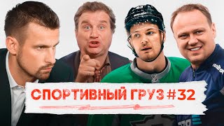 ДИНАМО - ЧЕМПИОН РПЛ? | ЭПОХА ЗЕНИТА ЗАКОНЧИЛАСЬ? | НИЧУШКИН ПРОЖИГАЕТ КАРЬЕРУ