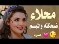 تسجيلات محمد العباسي غزليه تهاميه جديدولأول مره نار من الطراز الأول كلمات وابداع شاعرالمنتاب تسجيلات محمد العباسي غزليه تهاميه جديدولأول مره نار من الطراز الأول كلمات وابداع شاعرالمنتاب