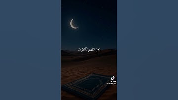 استمع القرآن الكريم #قران_كريم #قرآن #جمعة_مباركة #جمعه_طيبه #comedianmahmoudagamey #محمودعجمي