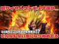 【異常事態】最近の超サイヤ人孫悟空のフィギュア達について思う事 目を逸らせば良作も沢山!? ドラゴンボール フィギュア 一番くじ 最新情報 超サイヤ人3孫悟空 鳥山明 相場 高騰 ラスワン