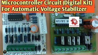 MicroController Kit/Digital Circuit For Automatic Voltage Stabilizer 60V.90V.140V.|Skill Development