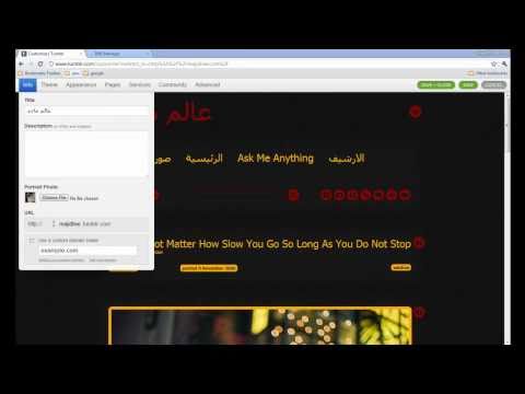 النطاق المخصص في تمبلر