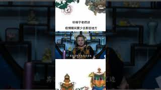 《疫情期间，要少去的地方》「杨宁老师」易度门