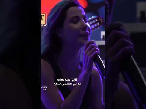 كان القلب راضي بوحديته نانسي عجرم