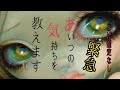 毒舌🫦あげ鑑定なし!!!【当たると🃏有名なグランタブローで本格的に超深掘り】あの人の🤫気持ち#タロット #グランタブロー #恋愛 #占い