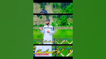 Assubhu bada