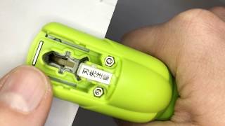 A look at stapleless staplers from Harinacs
