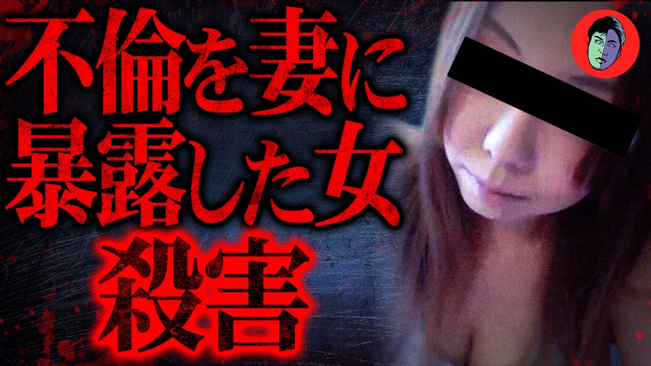 После романа он убил подругу жены… Разъярённый, когда она решила уйти