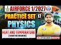 Airforce Physics X Group Classes | Airforce Physics Practice Set | Physics For Airforce 1 2027