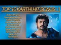 Tamilsong  top 10 karthi hit songs  1 nnnchennal