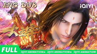 【ENG DUB】The Great Ruler S1 | EP25-52 | iQIYI Anime【Subscribe us】 screenshot 2