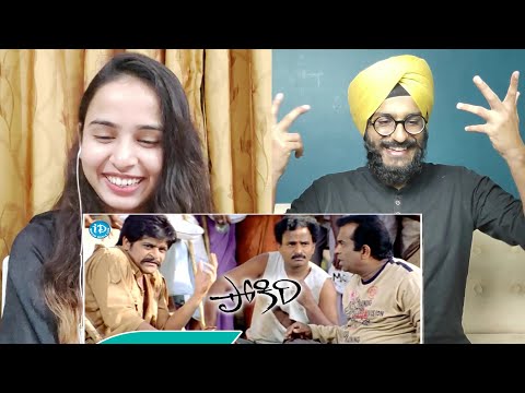 Pokiri Movie Back To Back Beggar Comedy Scenes REACTION || Brahmanandam, Ali, Mahesh Babu