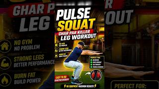 Pulse Squat: Ghar Par Killer Leg Workout #shortsfeed