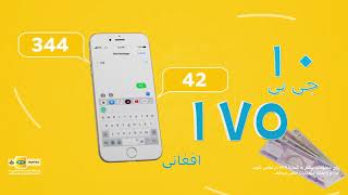 Mtn Afghanistan Latest Internet Offer 10 Gb In Just 175 Afs Yrmpt Official Video 2019