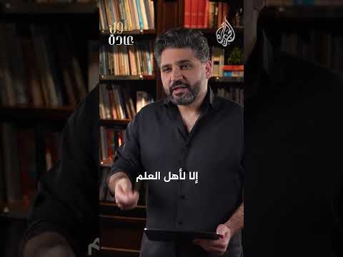نقول عادة - أكِفَّاء أم أكْفاء؟