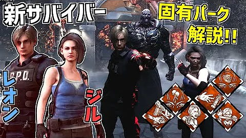 週刊dbd 新サバイバー アシュレイ Mp3